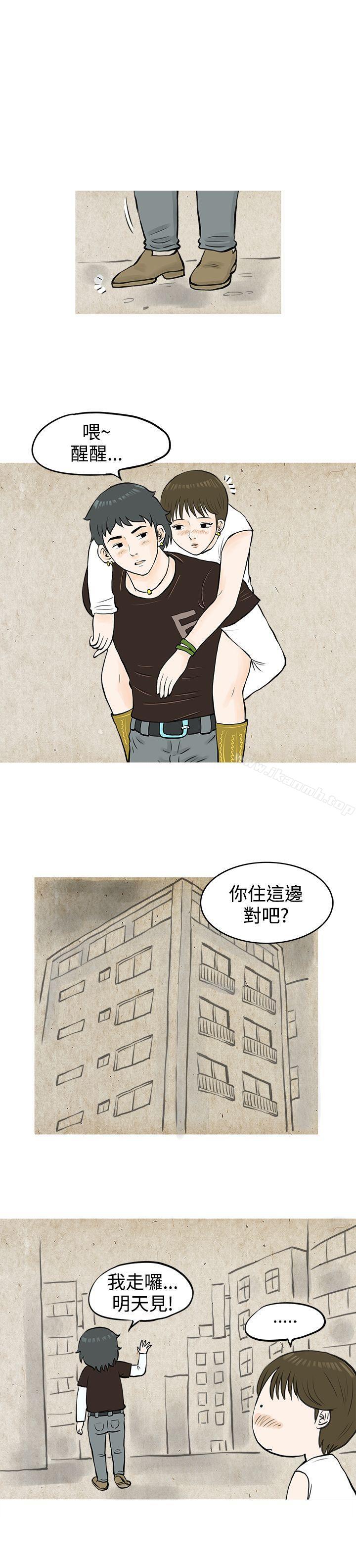 《秘密Story(完結)》漫画 發生在熱音社的小故事(下)