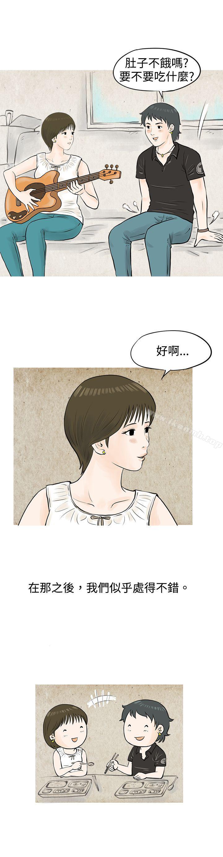 《秘密Story(完結)》漫画 發生在熱音社的小故事(下)