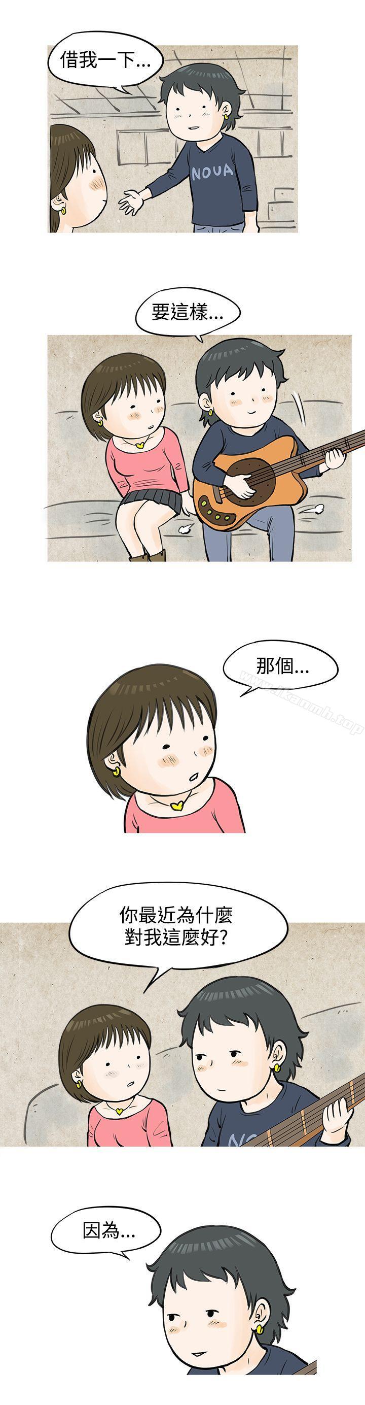 《秘密Story(完結)》漫画 發生在熱音社的小故事(下)