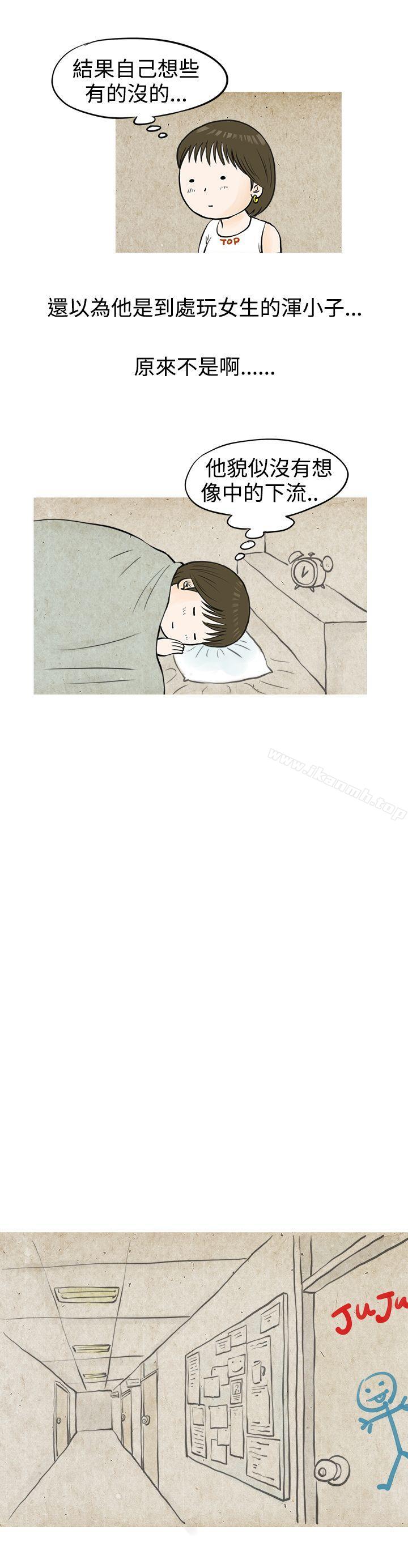 《秘密Story(完結)》漫画 發生在熱音社的小故事(下)