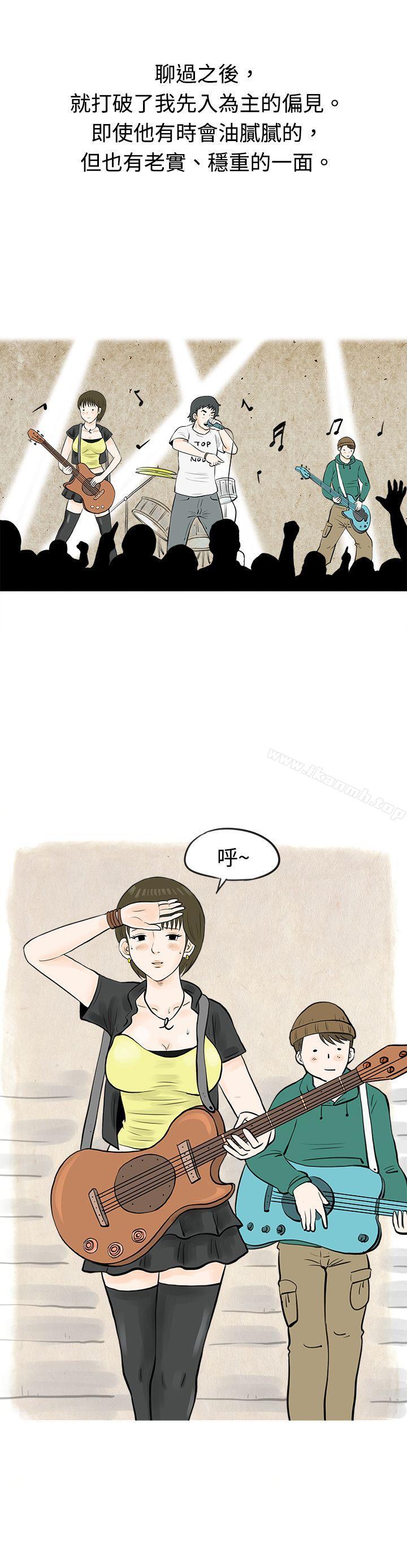 《秘密Story(完結)》漫画 發生在熱音社的小故事(下)
