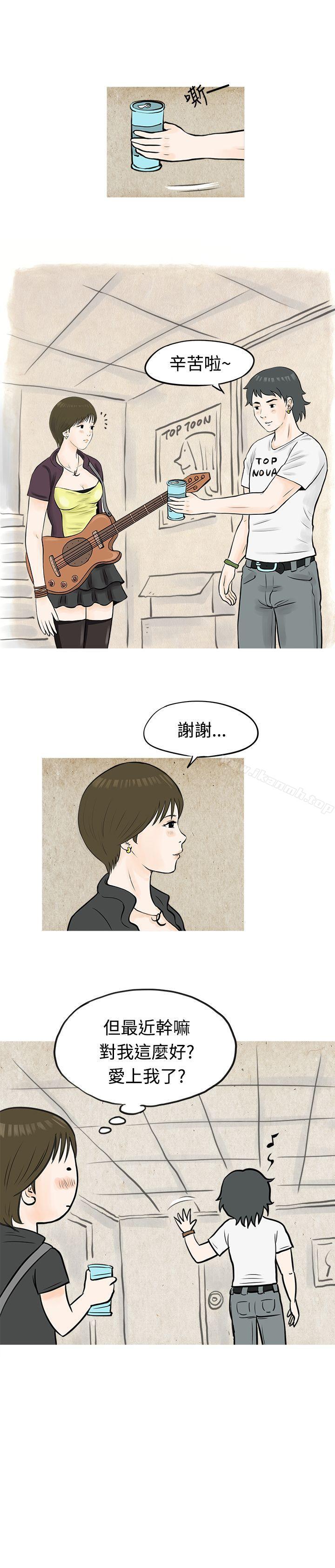 《秘密Story(完結)》漫画 發生在熱音社的小故事(下)