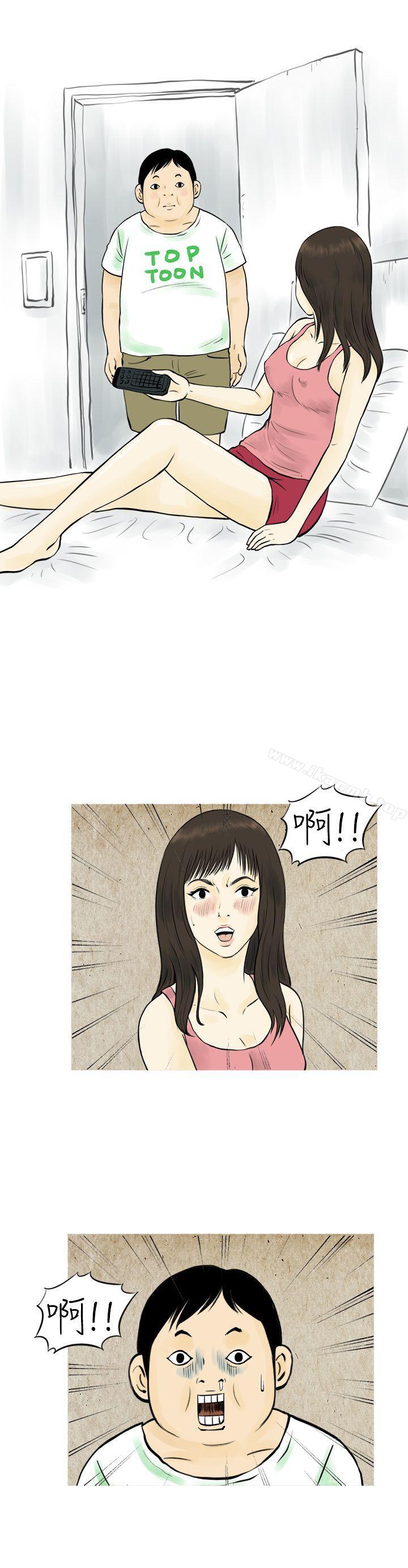 《秘密Story(完結)》漫画 與房客兒子的鹹溼故事（上）