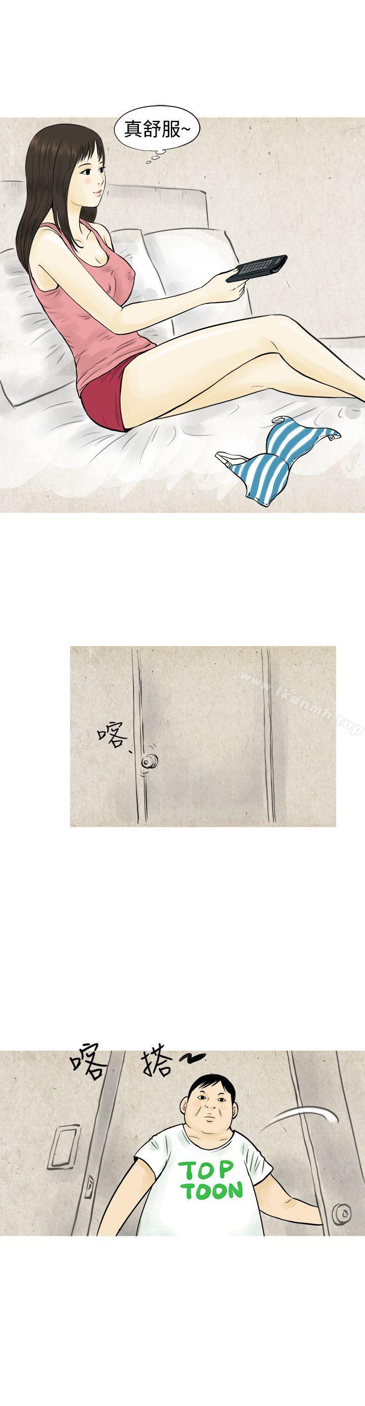 《秘密Story(完結)》漫画 與房客兒子的鹹溼故事（上）