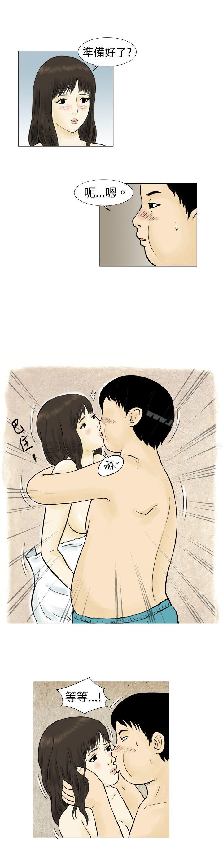 《秘密Story(完結)》漫画 與房客兒子的鹹溼故事（下）