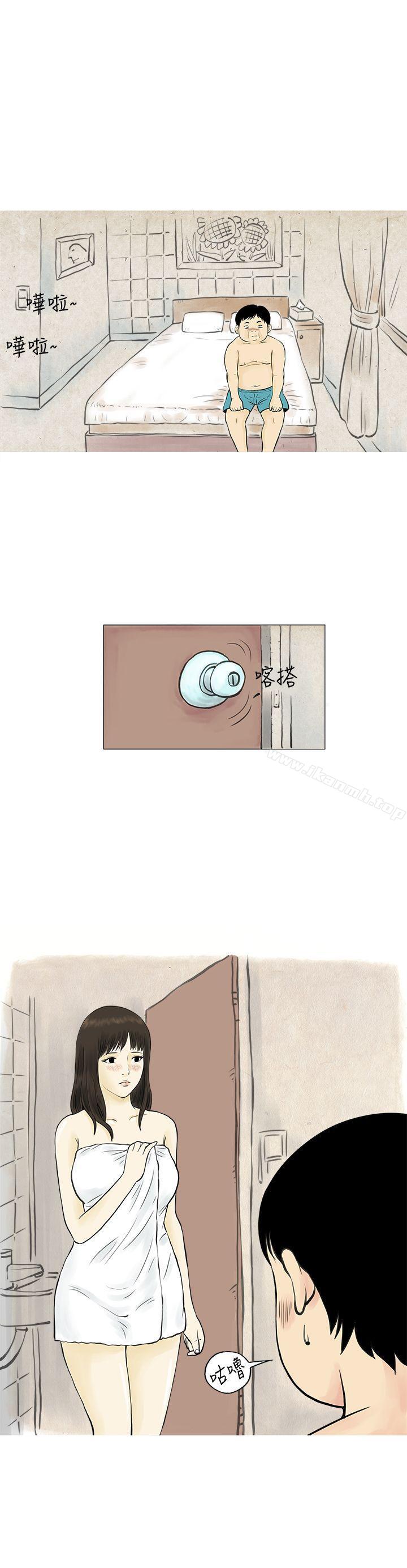 《秘密Story(完結)》漫画 與房客兒子的鹹溼故事（下）