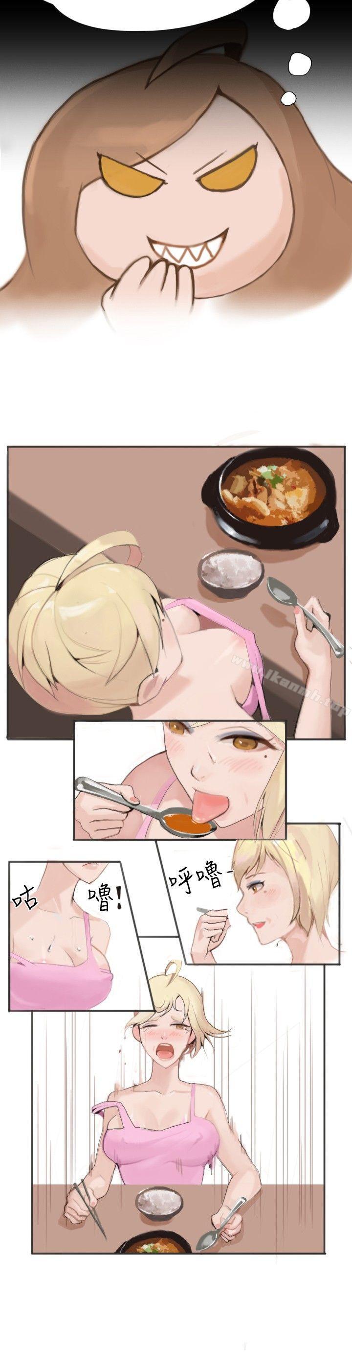 《秘密Story(完結)》漫画 與型男主廚的花癡故事(中)