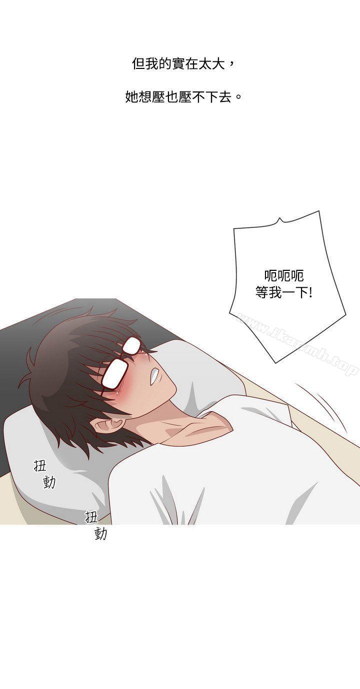 《秘密Story(完結)》漫画 臉紅心跳的下體除毛(上)