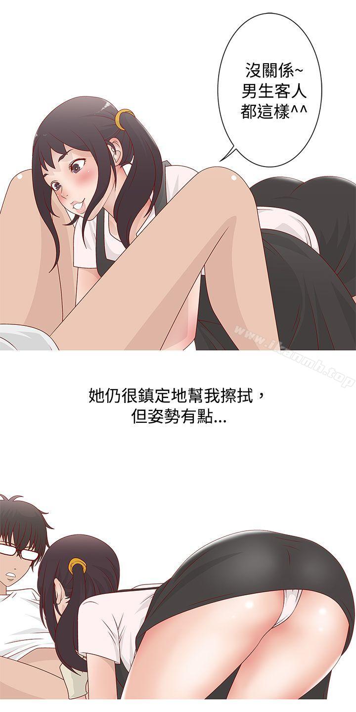 《秘密Story(完結)》漫画 臉紅心跳的下體除毛(中)