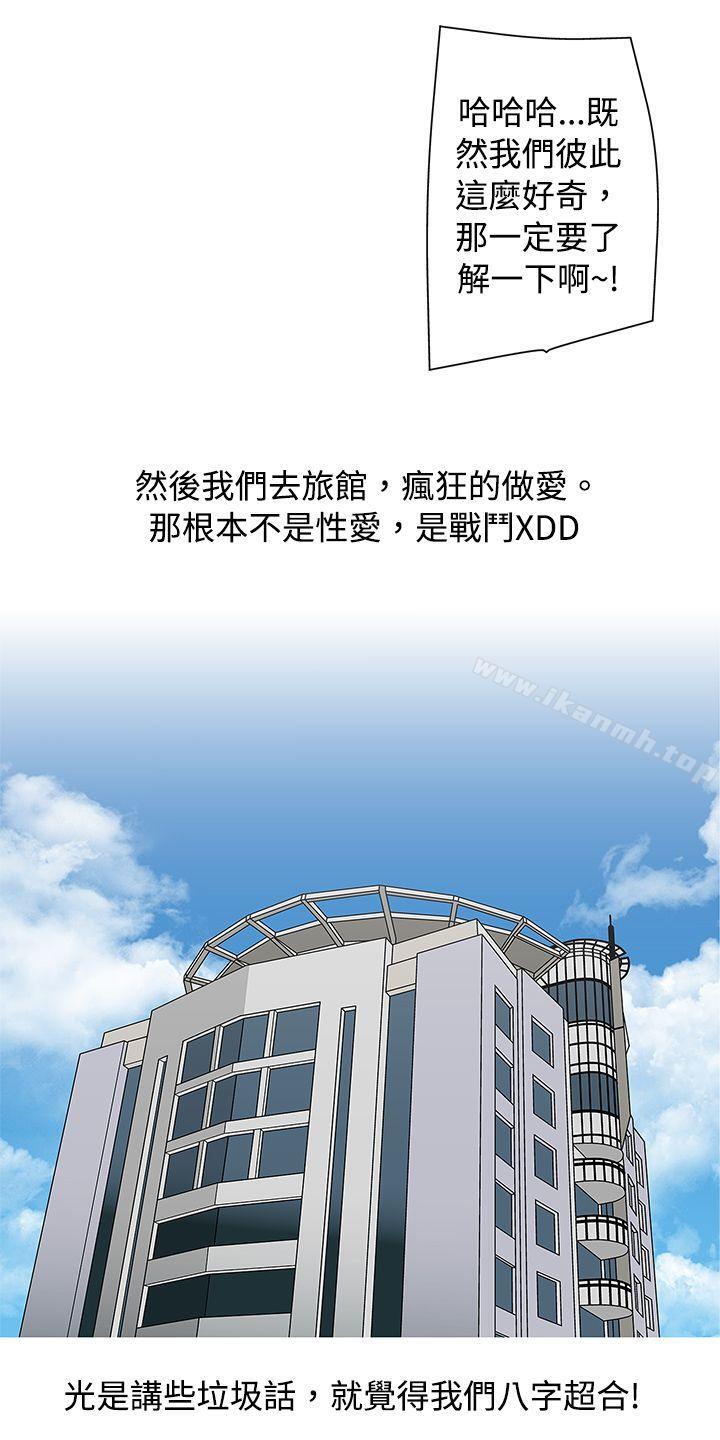 《秘密Story(完結)》漫画 臉紅心跳的下體除毛(下)
