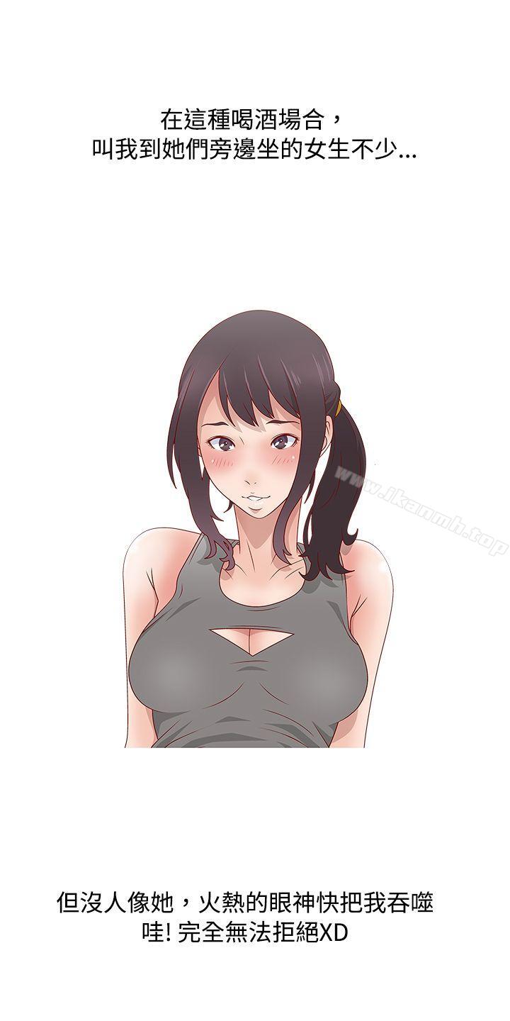 《秘密Story(完結)》漫画 臉紅心跳的下體除毛(下)