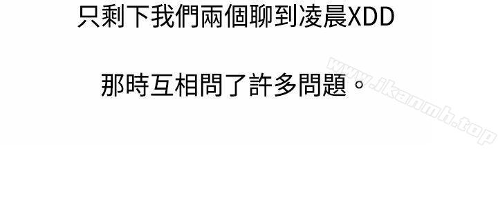 《秘密Story(完結)》漫画 初戀被朋友搶(上)
