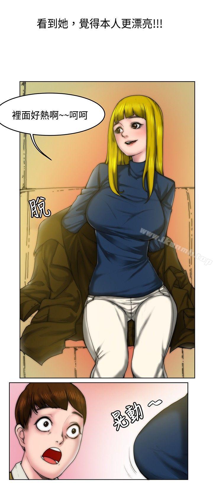 《秘密Story(完結)》漫画 初戀被朋友搶(上)
