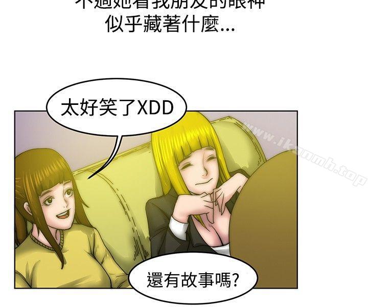 《秘密Story(完結)》漫画 初戀被朋友搶(上)