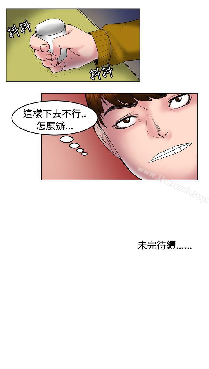 《秘密Story(完結)》漫画 初戀被朋友搶(上)