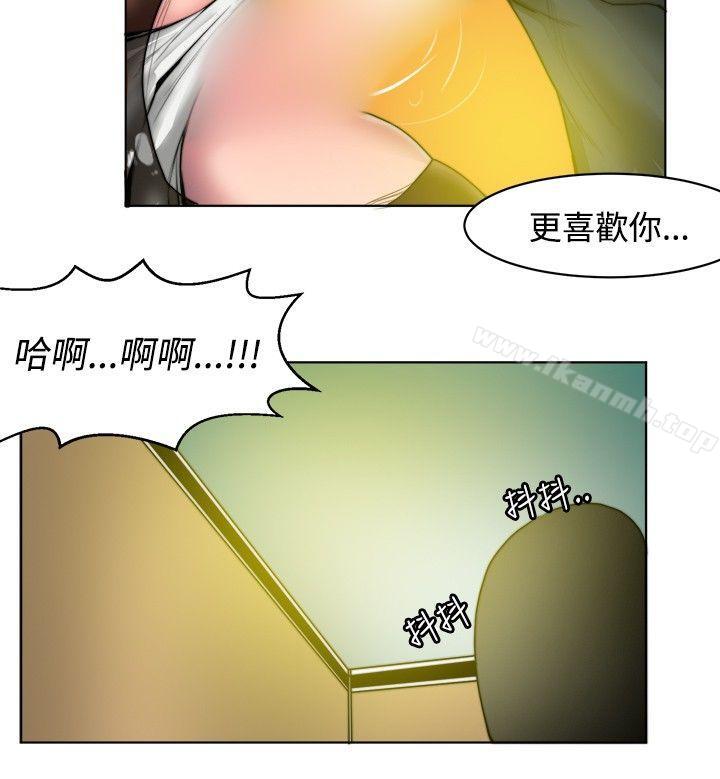 《秘密Story(完結)》漫画 初戀被朋友搶(下)