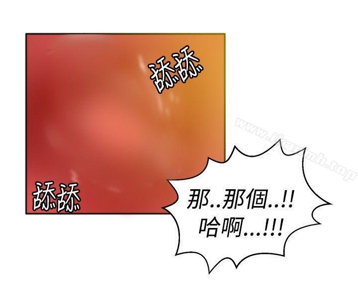 《秘密Story(完結)》漫画 初戀被朋友搶(下)