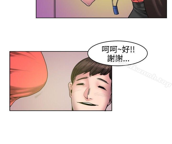 《秘密Story(完結)》漫画 女同事的不倫戀(上)