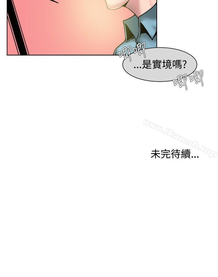 《秘密Story(完結)》漫画 女同事的不倫戀(上)