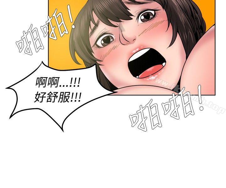 《秘密Story(完結)》漫画 女同事的不倫戀(下)
