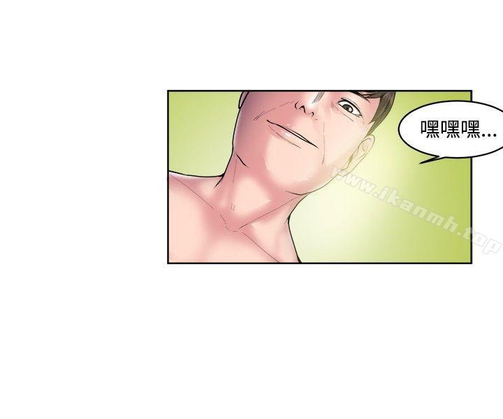 《秘密Story(完結)》漫画 女同事的不倫戀(下)