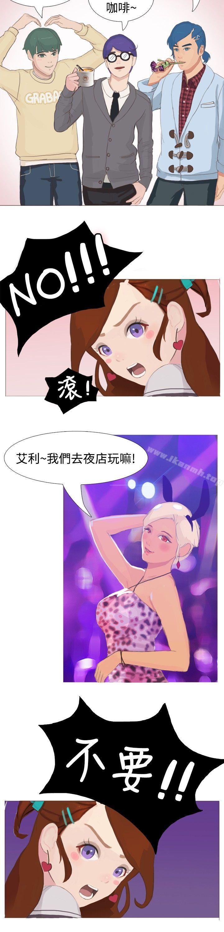 《秘密Story(完結)》漫画 清純女的一夜情(上)