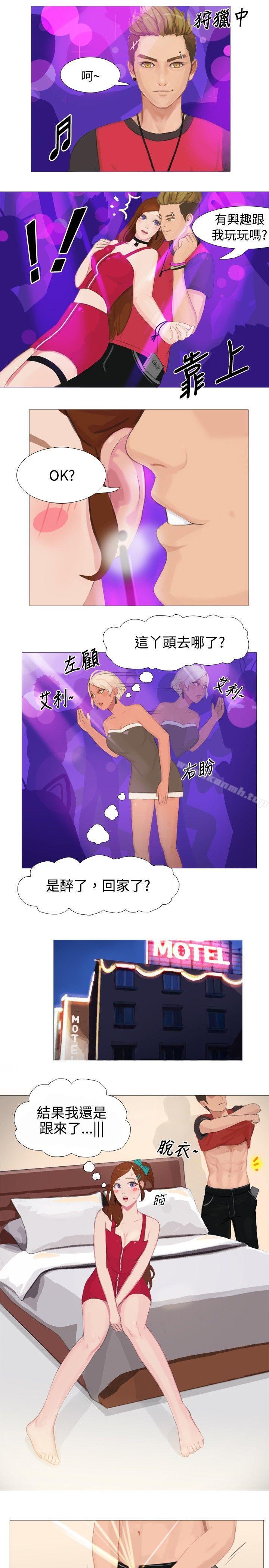 《秘密Story(完結)》漫画 清純女的一夜情(中)
