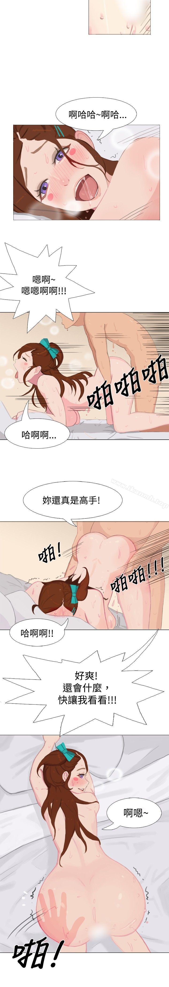 《秘密Story(完結)》漫画 清純女的一夜情(中)