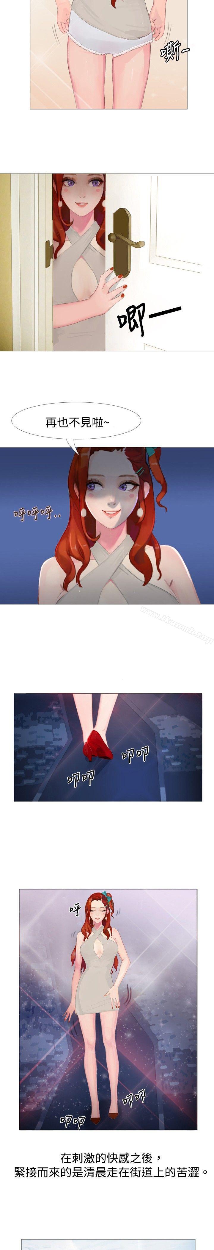 《秘密Story(完結)》漫画 清純女的一夜情(下)