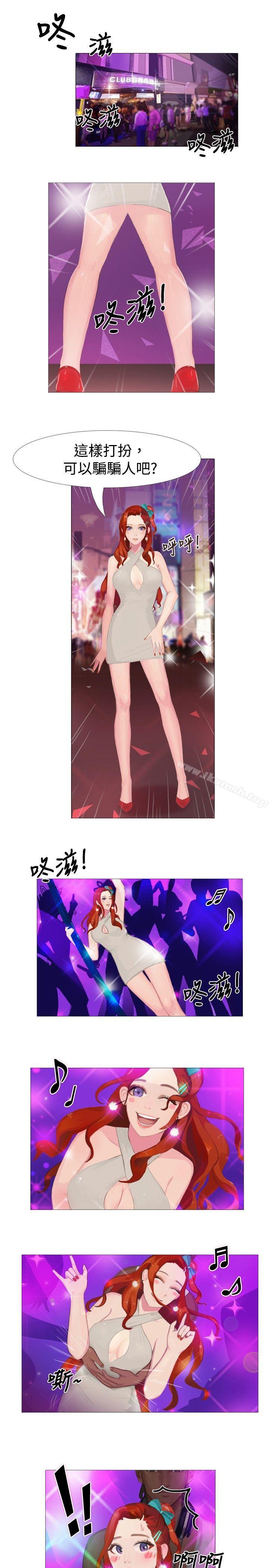 《秘密Story(完結)》漫画 清純女的一夜情(下)