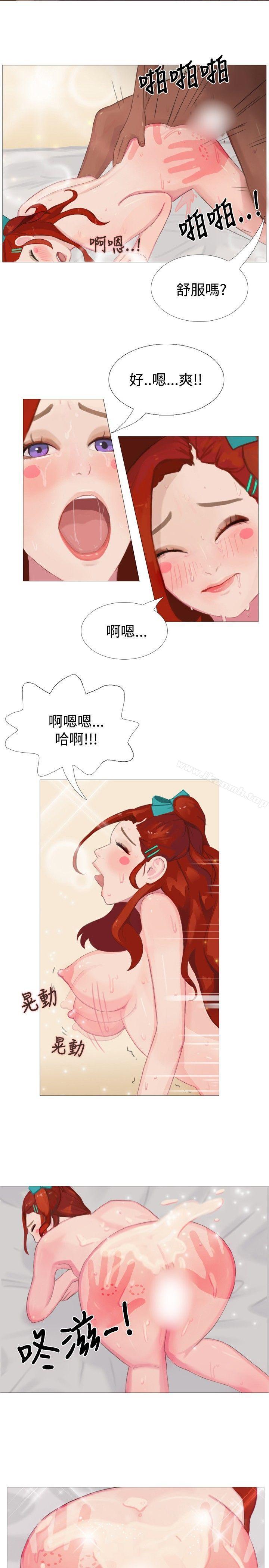 《秘密Story(完結)》漫画 清純女的一夜情(下)