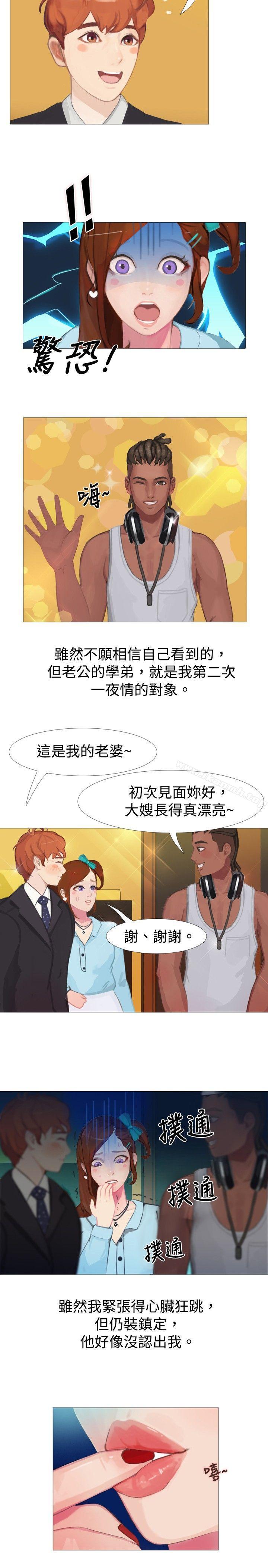 《秘密Story(完結)》漫画 清純女的一夜情(下)