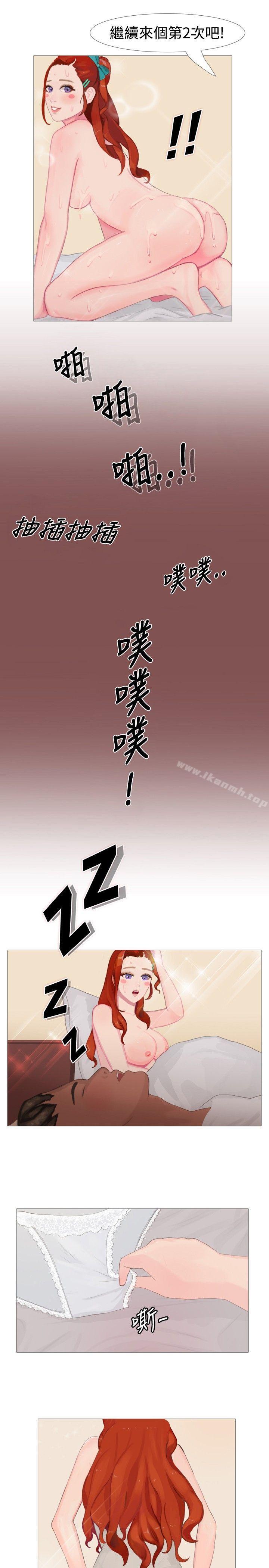 《秘密Story(完結)》漫画 清純女的一夜情(下)