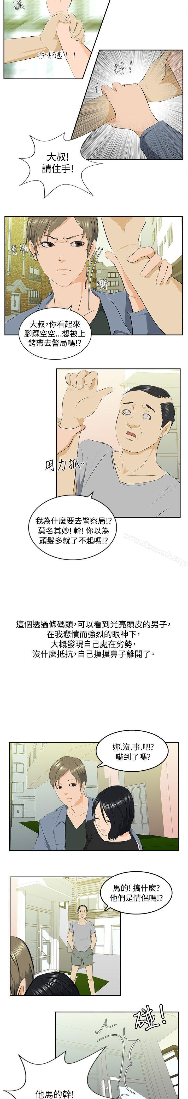 《秘密Story(完結)》漫画 邪教之女(中)