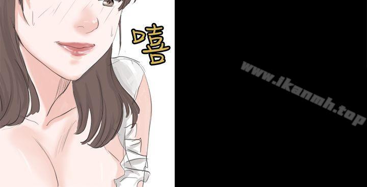 《秘密Story(完結)》漫画 轉運站裡遇見的女人(上)