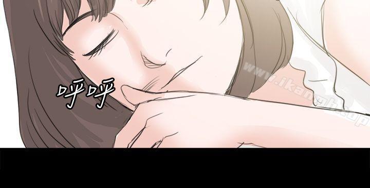 《秘密Story(完結)》漫画 轉運站裡遇見的女人(上)