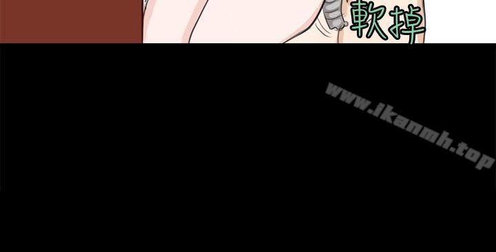 《秘密Story(完結)》漫画 轉運站裡遇見的女人(上)