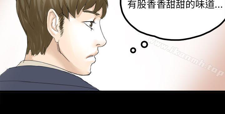 《秘密Story(完結)》漫画 轉運站裡遇見的女人(上)