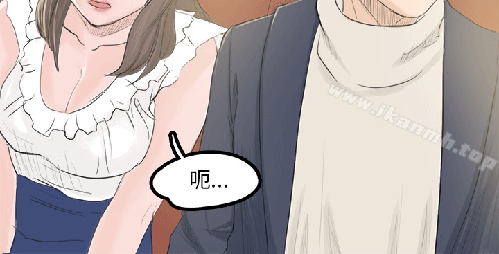 《秘密Story(完結)》漫画 轉運站裡遇見的女人(中)