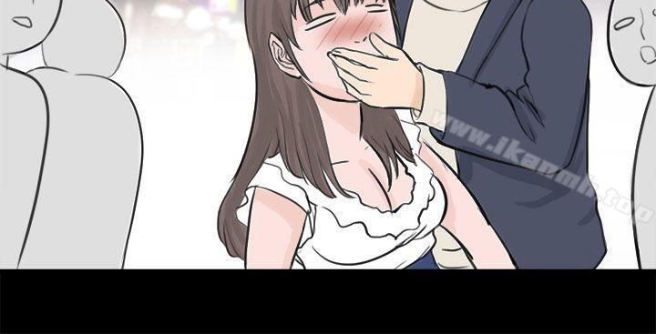 《秘密Story(完結)》漫画 轉運站裡遇見的女人(下)