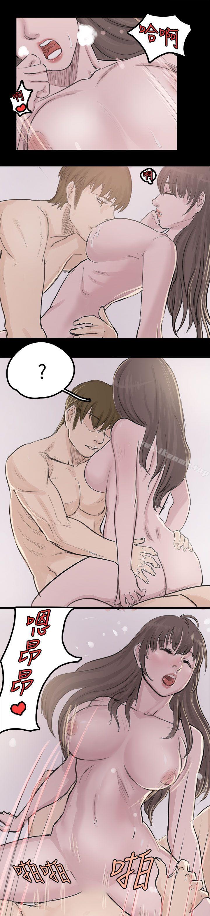 《秘密Story(完結)》漫画 轉運站裡遇見的女人(下)