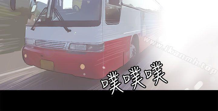 《秘密Story(完結)》漫画 轉運站裡遇見的女人(下)