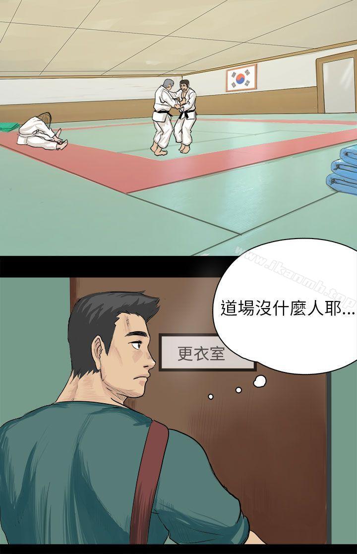 《秘密Story(完結)》漫画 回憶中的柔道禁技(上)