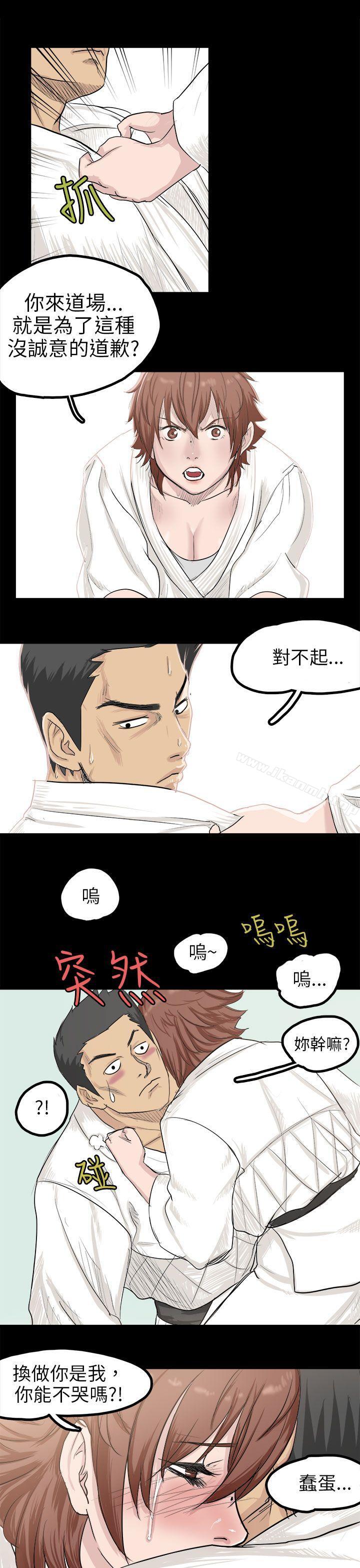 《秘密Story(完結)》漫画 回憶中的柔道禁技(下)
