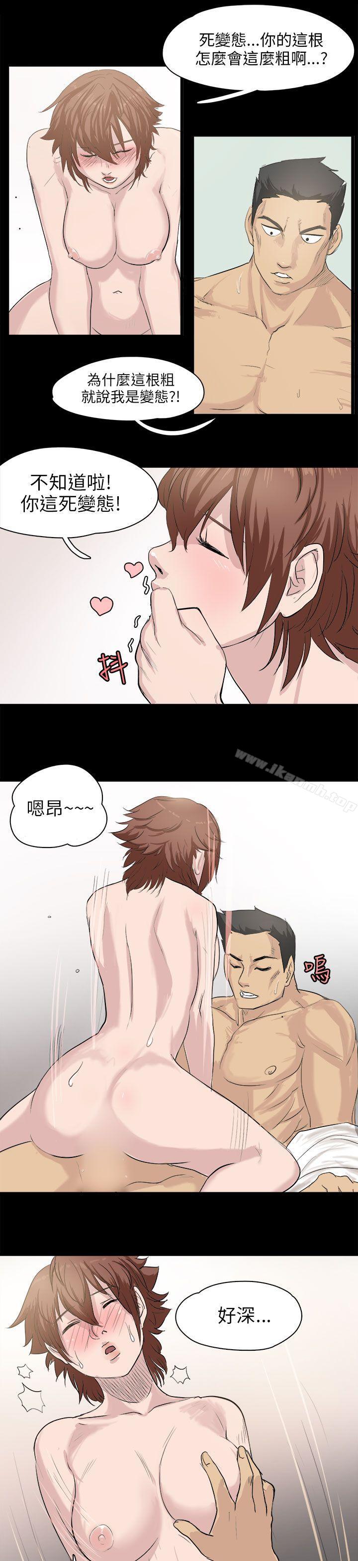 《秘密Story(完結)》漫画 回憶中的柔道禁技(下)
