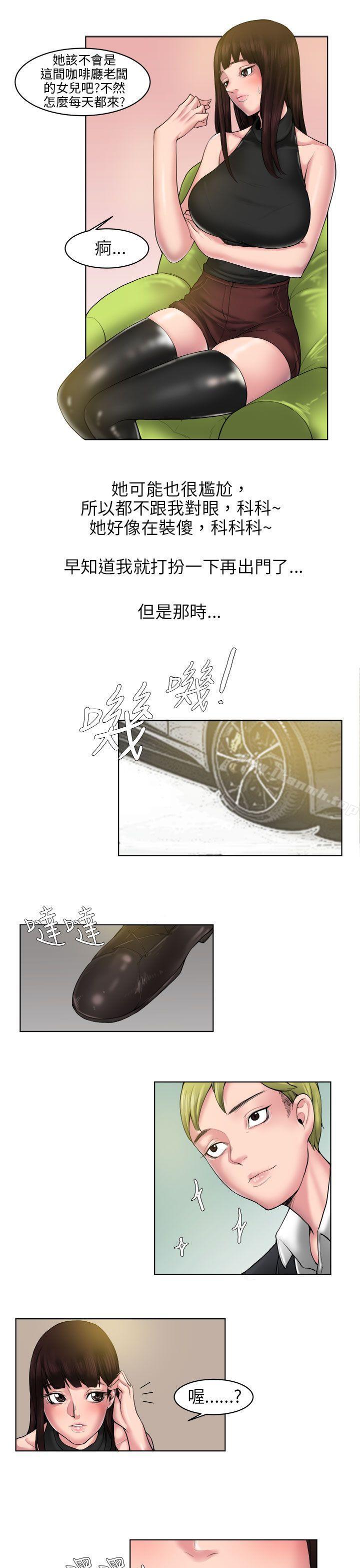《秘密Story(完結)》漫画 咖啡廳裡遇到的巨乳女孩(中)