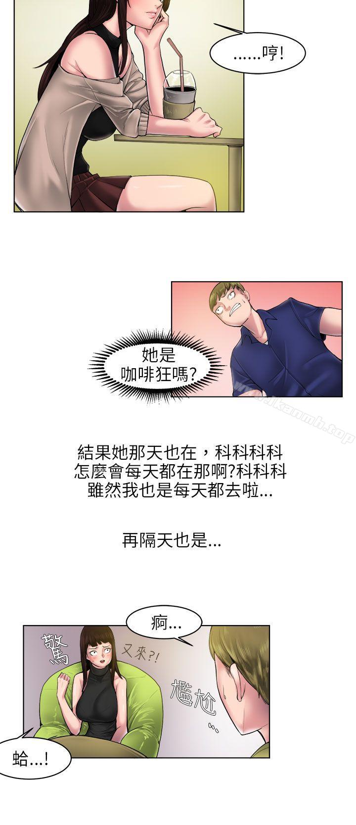 《秘密Story(完結)》漫画 咖啡廳裡遇到的巨乳女孩(中)