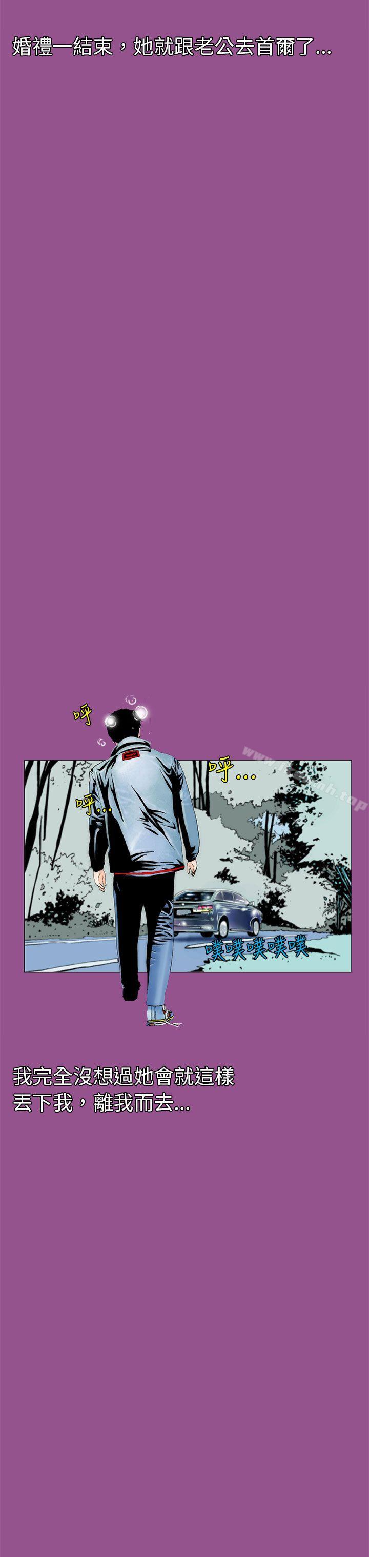 《秘密Story(完結)》漫画 認識的姐姐(1)