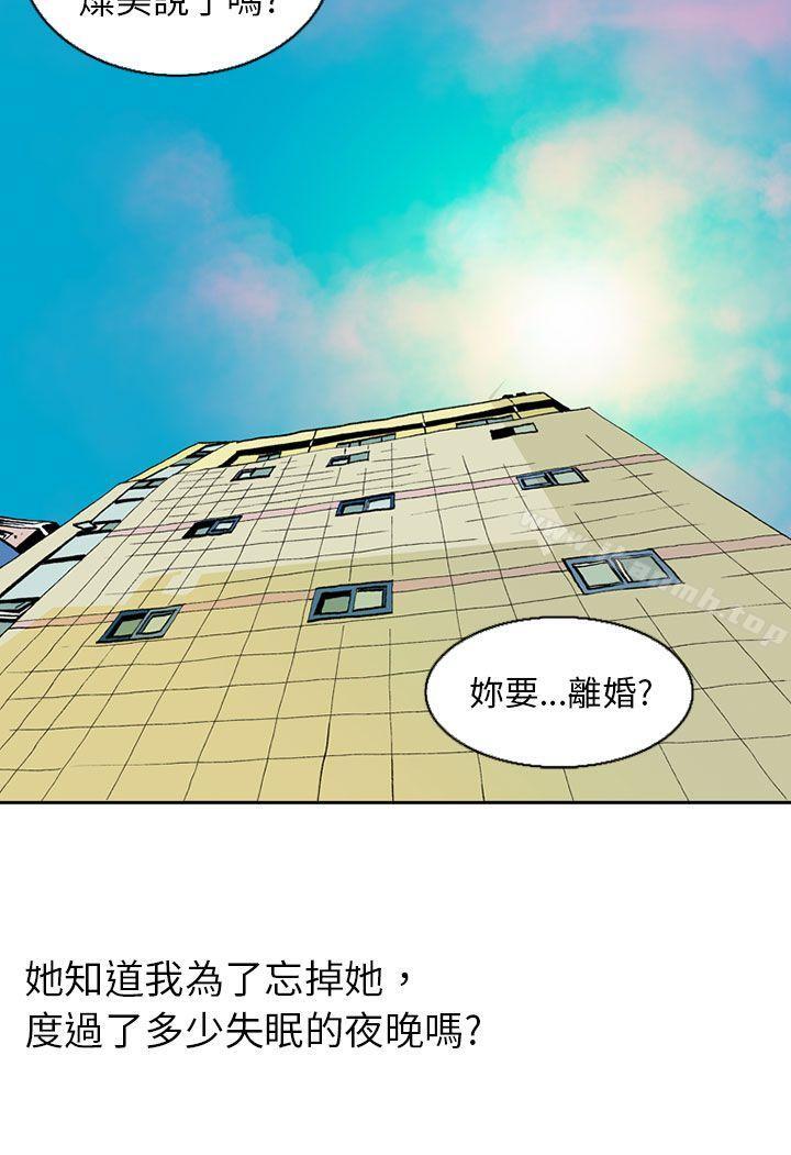 《秘密Story(完結)》漫画 認識的姐姐(1)