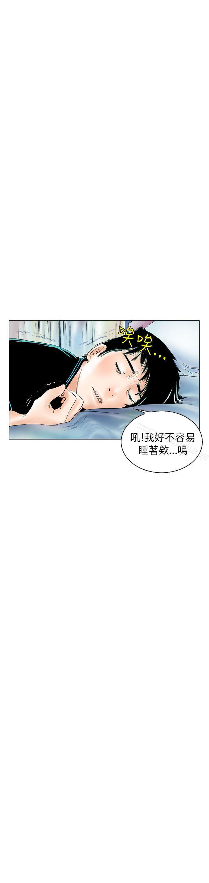 《秘密Story(完結)》漫画 認識的姐姐(1)